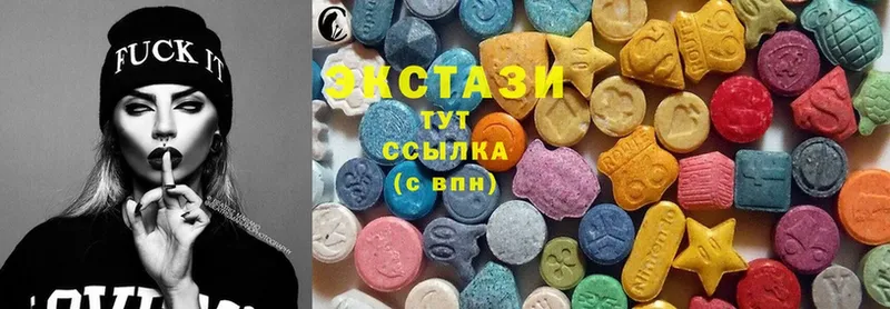 Экстази mix  Орск 