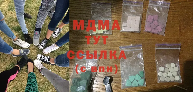 MDMA VHQ  Орск 