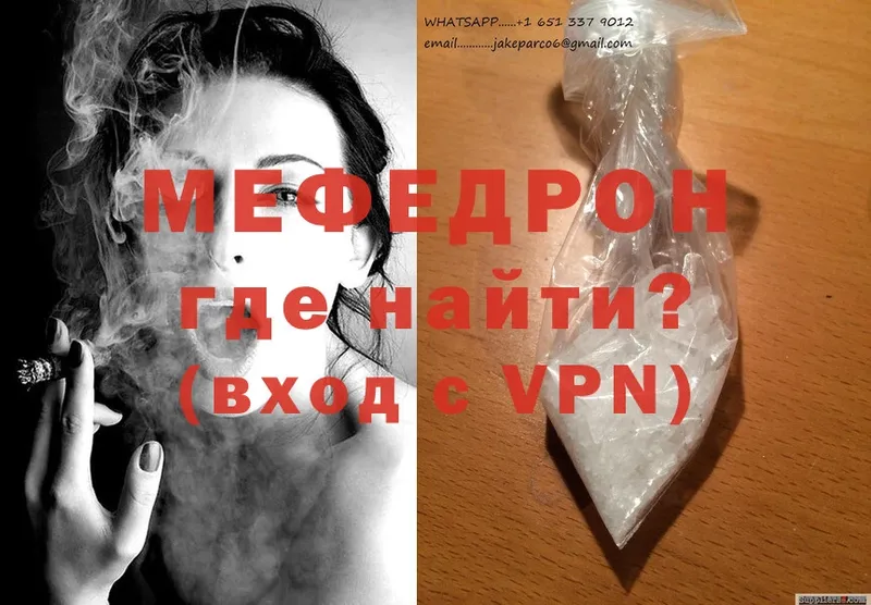 сколько стоит  Орск  нарко площадка официальный сайт  МЯУ-МЯУ mephedrone 